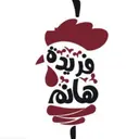 شاورما فريدة هانم - الرياض - الملقا